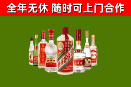 南岗回收名酒