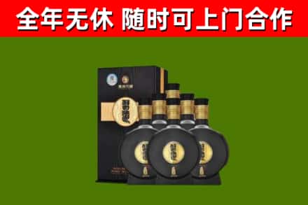 南岗回收习酒
