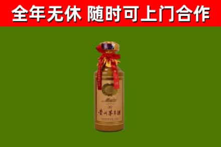 南岗烟酒回收30年茅台酒.jpg