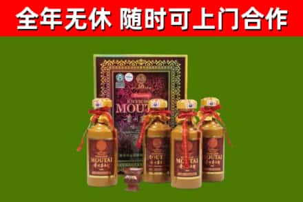 南岗烟酒回收50年茅台酒.jpg