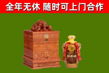 南岗烟酒回收80陈年贵州茅台酒.jpg
