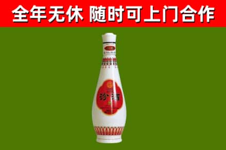 南岗回收老汾酒