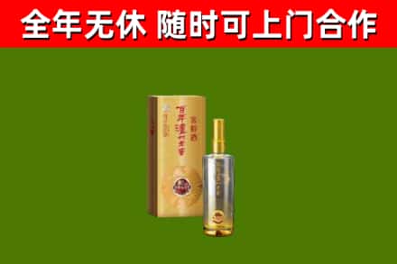 南岗回收泸州老窖