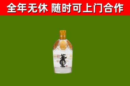 南岗回收董酒