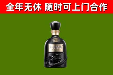 南岗回收古井贡酒