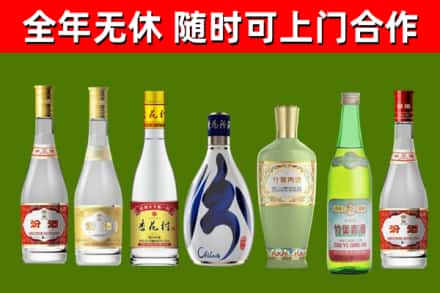 南岗回收老汾酒
