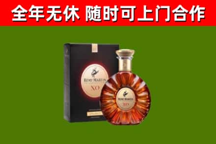 南岗烟酒回收人头马XO洋酒.jpg